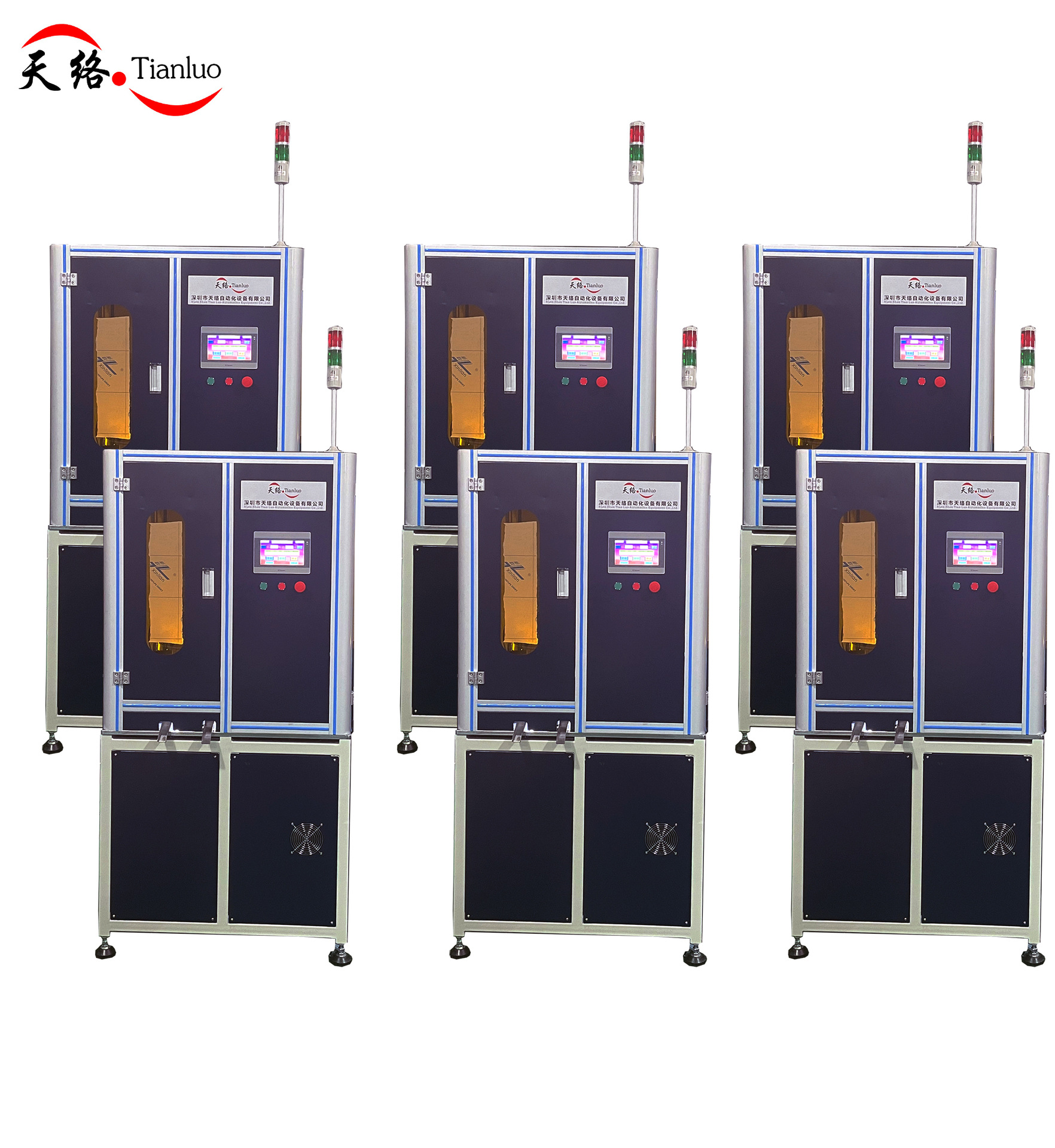 Vision Inspection Machine