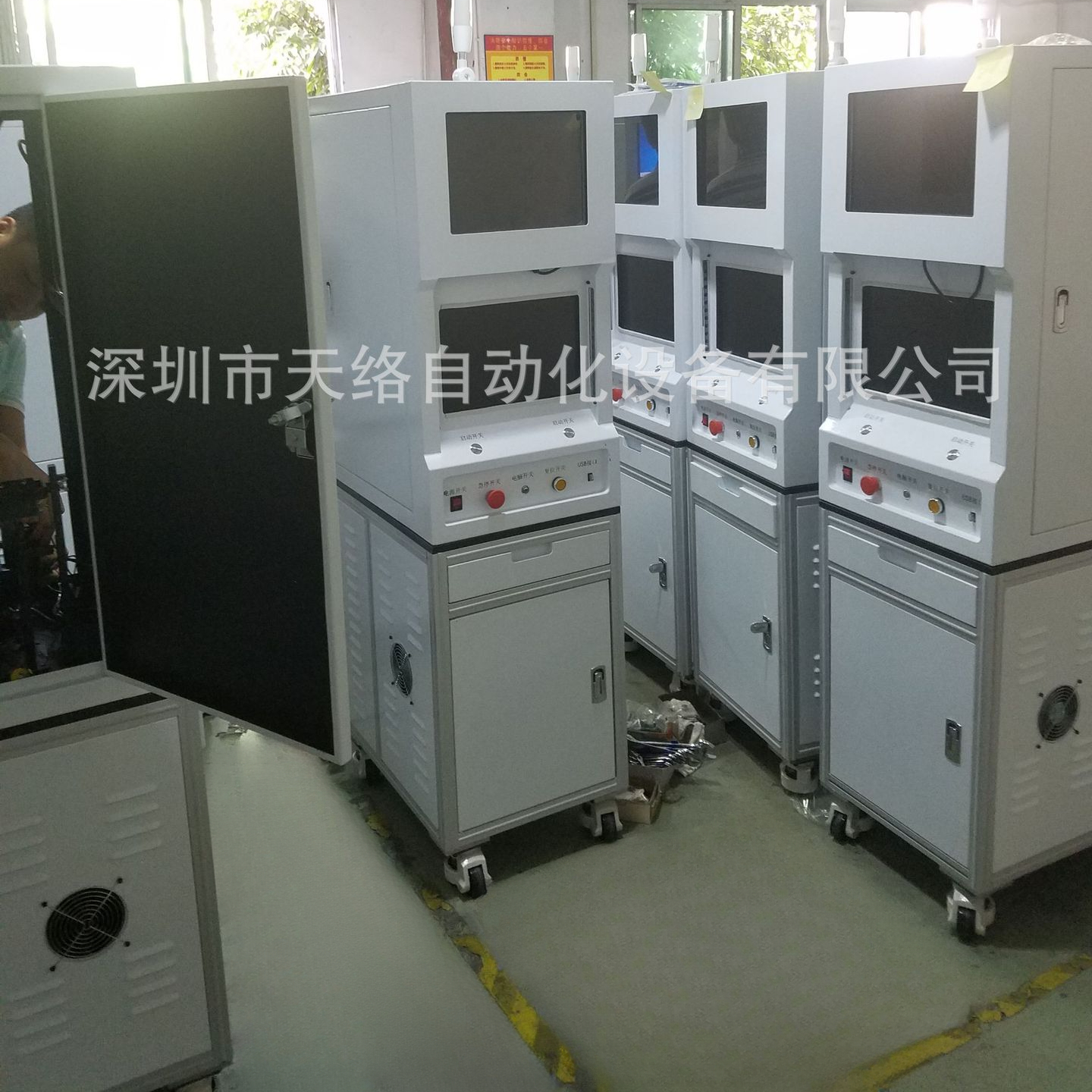 Display Screen Inspection Machine