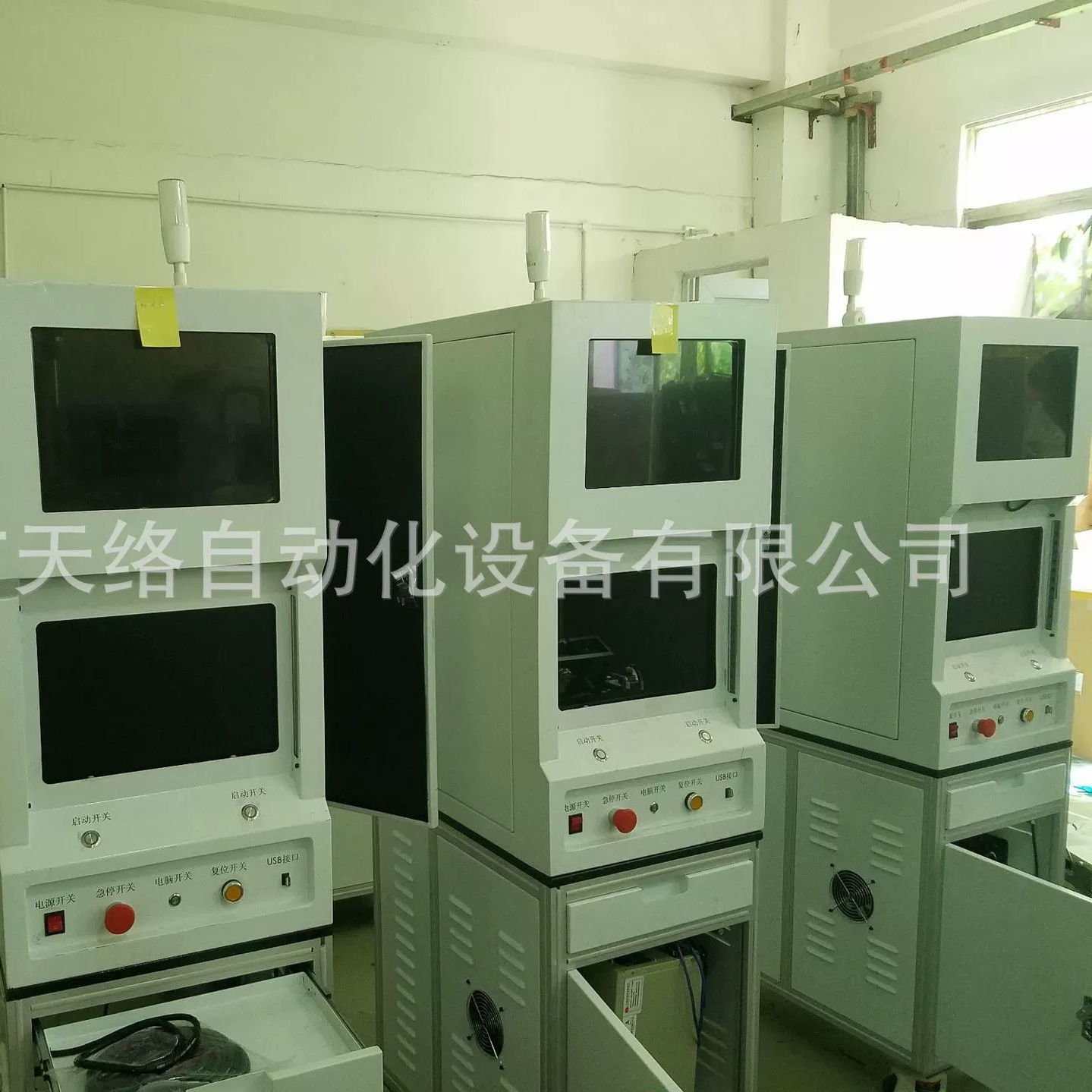Display Screen Inspection Machine