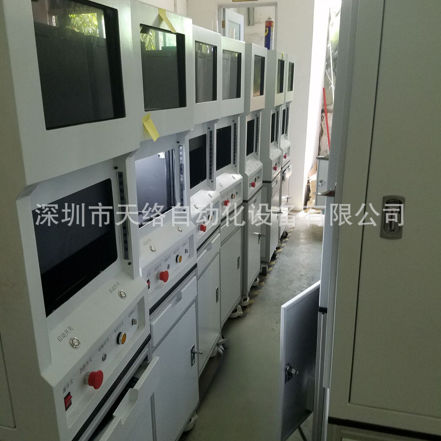Display Screen Inspection Machine